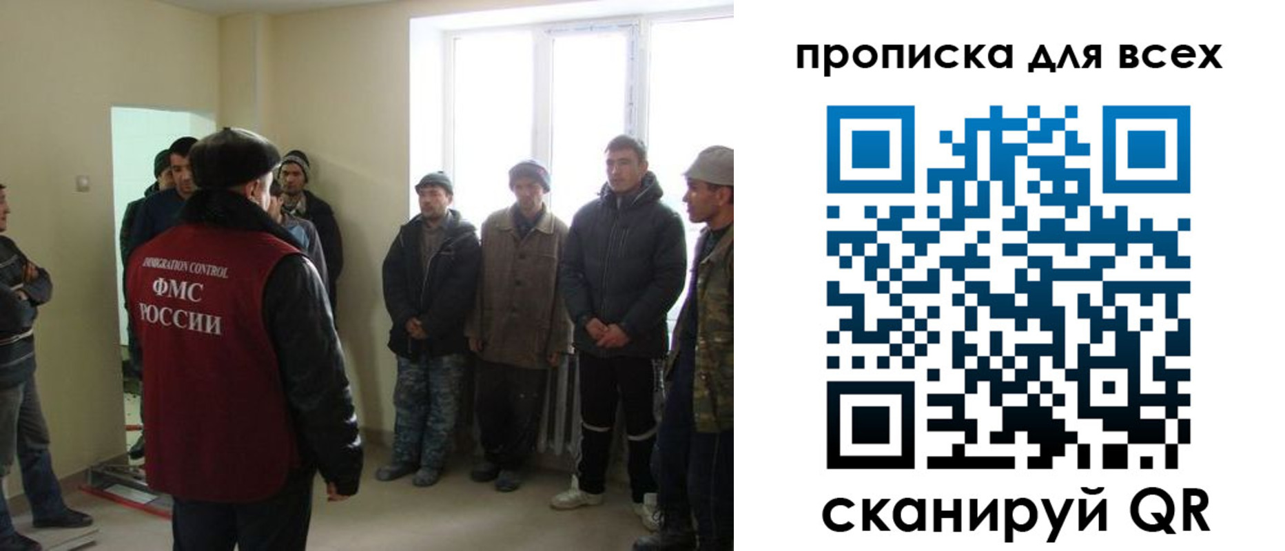 временная регистрация собственник в Урени
